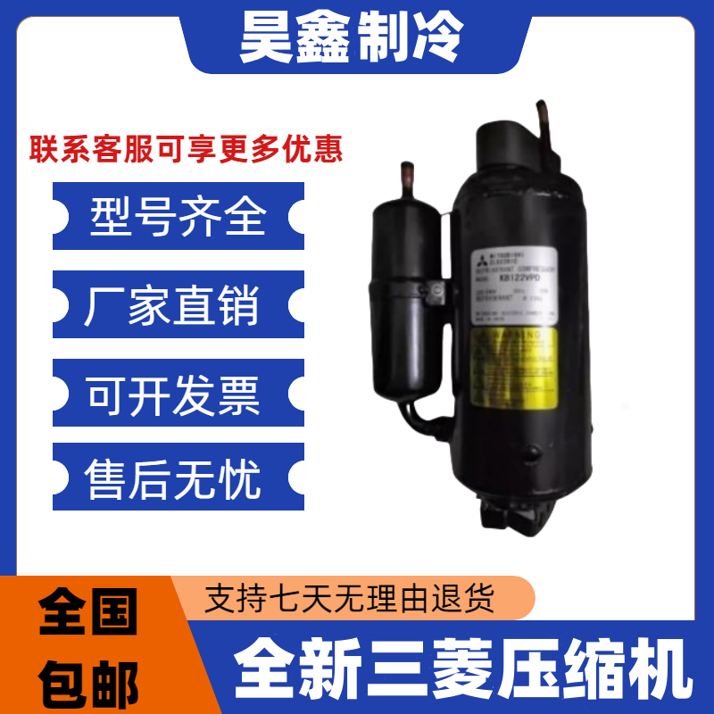 KB092VND KB122VPD KB134VPD KB122BPD RH313VADT KB122YPEC三菱