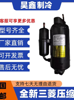 RS233VSDC RS211VDEC RS222VREC RS208VHRC RS199VSDC三菱压缩机