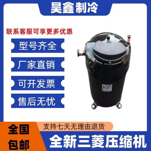 JH517YAB JH519YEB JH521YAB JH527YEB JH529XEB三菱制冷压缩机