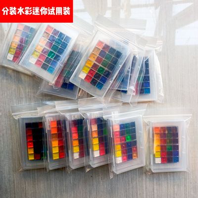 固体颜料分装史明克小史 荷尔拜因 白夜迷你分装水彩颜料套装24色