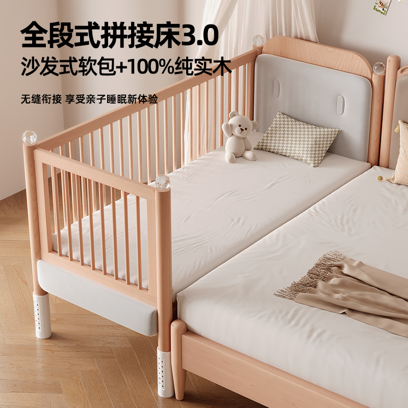 婴儿拼接床实木男孩女孩床边床加宽床带护栏宝宝床大人可睡儿童床