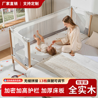 三一木业拼接床婴儿大床实木加宽升降护栏床边加宽宝宝小床儿童床