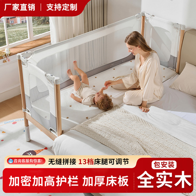 三一木业拼接床婴儿大床实木加宽升降护栏床边加宽宝宝小床儿童床