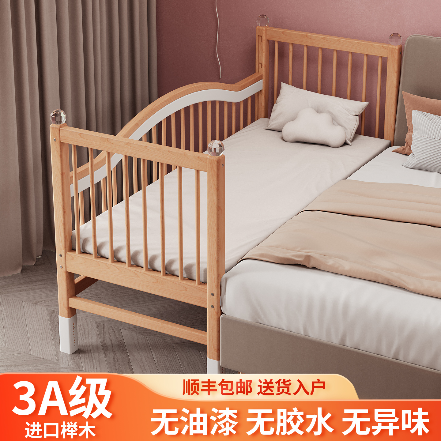 拼接床婴儿升降护栏床边加宽小床定制实木宝宝大床大人可睡儿童床