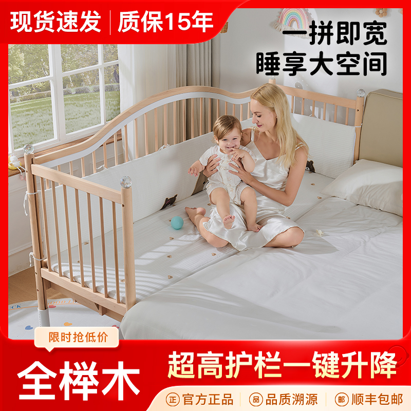 三一实木婴儿拼接床加宽升降护栏