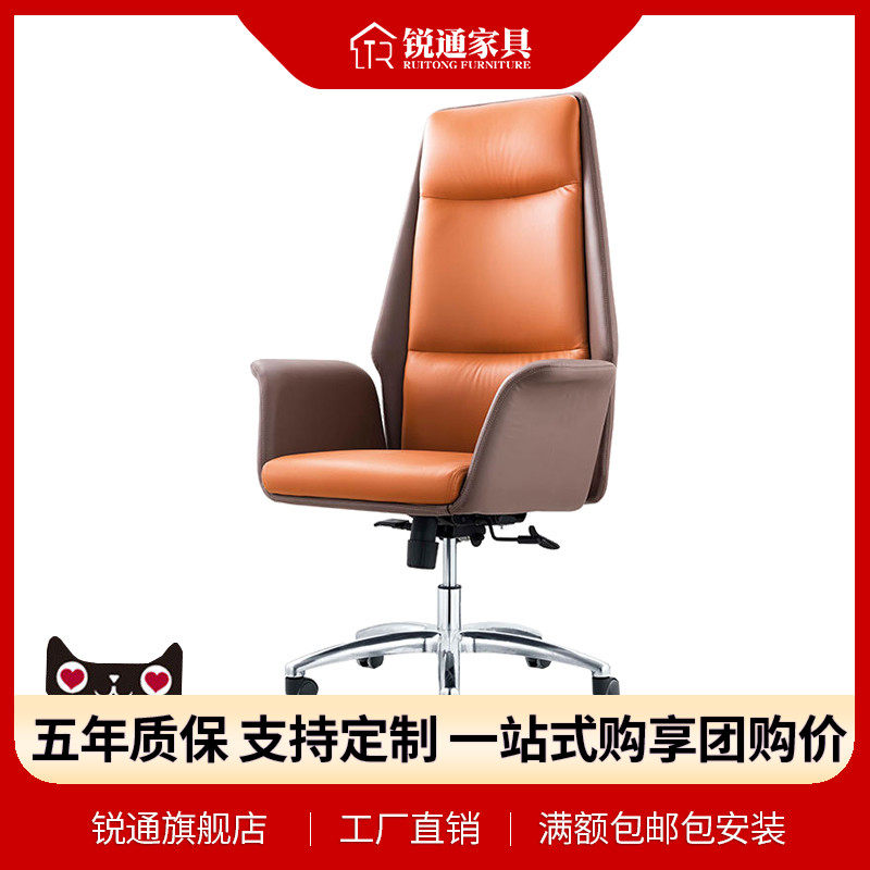 办公家用简约时尚经理皮椅子电脑转椅旋转会议椅老板椅办公椅|ruв категории коммерческий/офисная мебель, офисная мебель, Канцелярия Председателя, Председателя Конференции/посетитель стул - от Buy2taobao.com для оказания профессиональной услуги покупки агента Taobao
