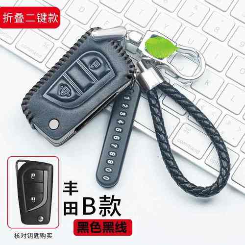 适用于丰田CHR真皮汽车钥匙包奕泽汉兰达RAV4荣放改装真皮钥匙套