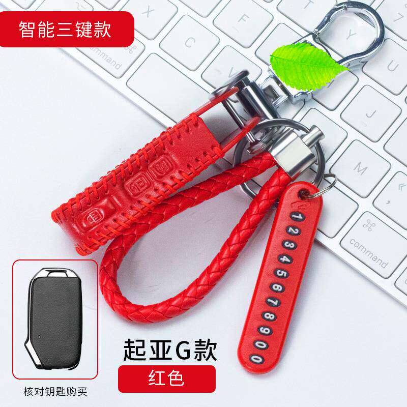 适配起亚索奈钥匙套21款KX5/K5凯酷新一代智跑K3/KX3傲跑车扣包高