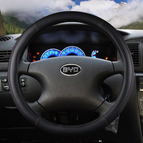 比亚迪四季通用皮方向盘套