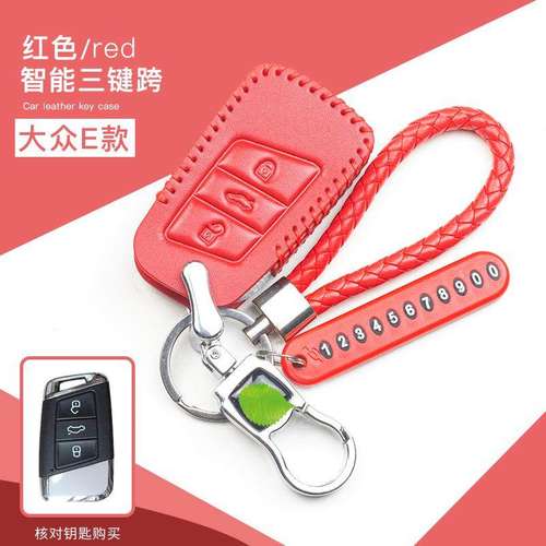 专用大众迈腾钥匙套2019款帕萨特19大众CC扣全新b8全包高档钻套女