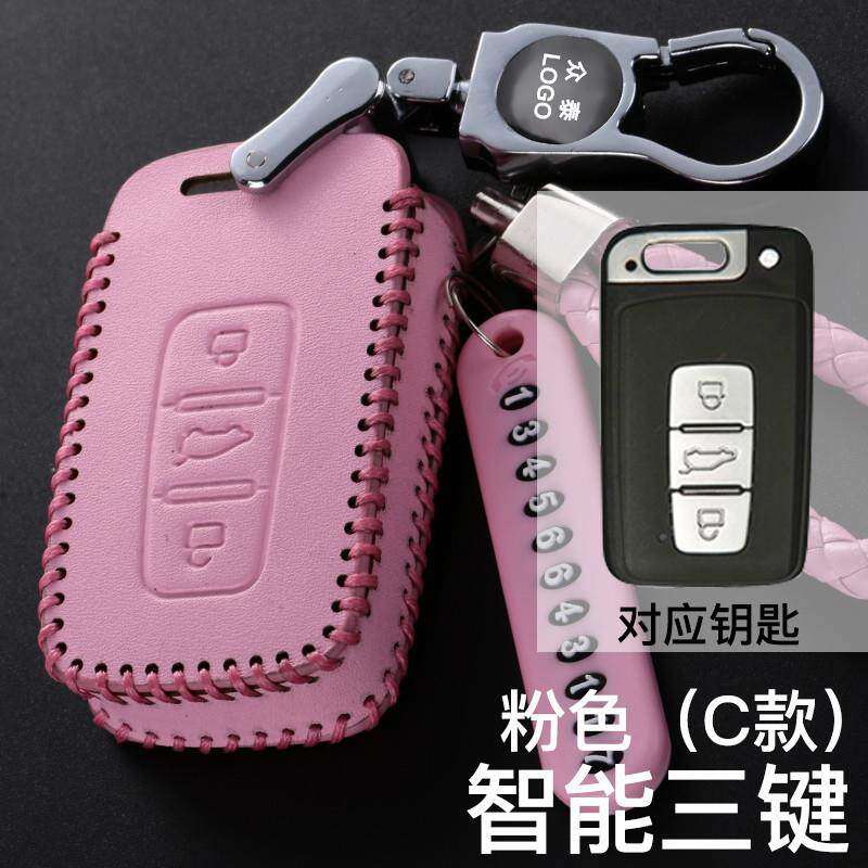 专用众泰t600大迈x5 sr7 sr9 z700智能z500z300汽车钥匙包套真皮