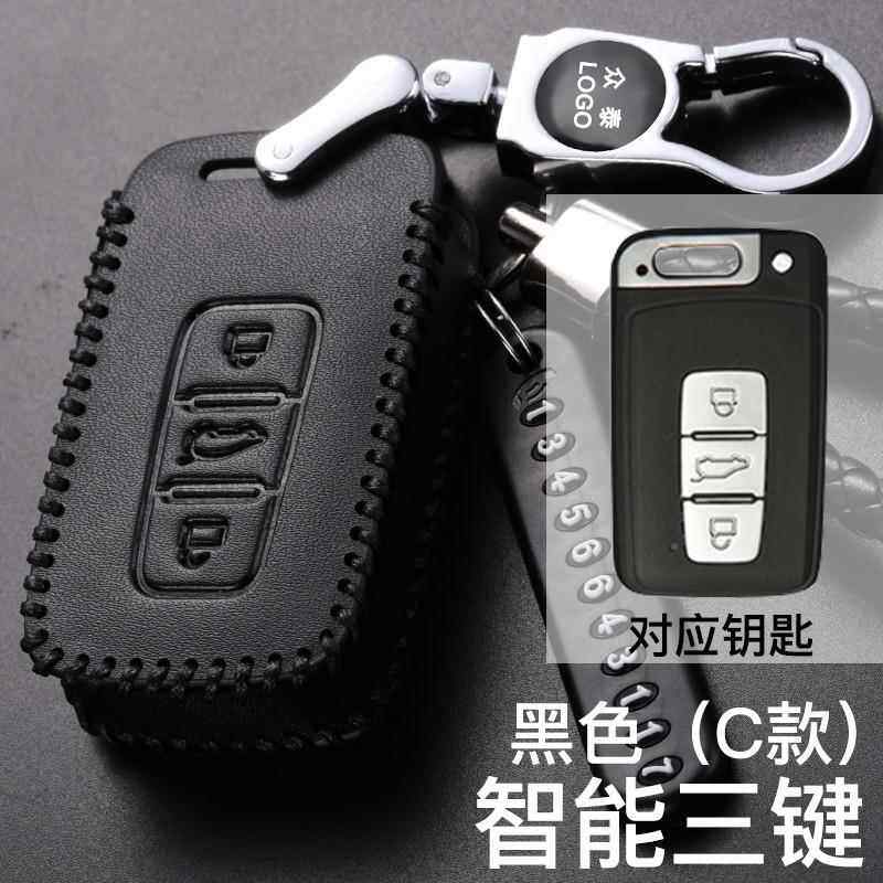 专用众泰T600大迈X5大迈X7钥匙包真皮众泰T700T300汽车遥控钥匙套