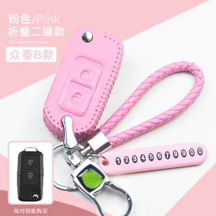 众泰t600coupe钥匙套t700大迈x5专用真皮车钥匙包t300智能sr7壳扣