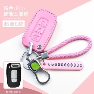 专起亚套包K2钥匙套K3k4k5kx3kx5智跑狮跑汽车钥匙用于真皮男女