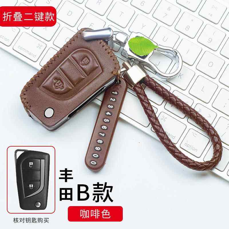 适用于丰田钥匙套适用亚洲龙八代凯美瑞19款雷凌18款CHR奕泽包扣