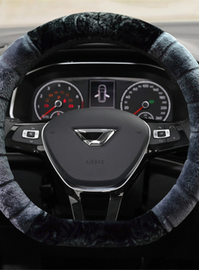 捷达毛绒方向盘套D型VS5 VS7 VAS大众汽车平底冬季把套保暖通用型