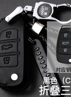 江淮和悦A30专用真皮汽车钥匙套瑞风M3M4M5S2MINI改装车钥匙包扣