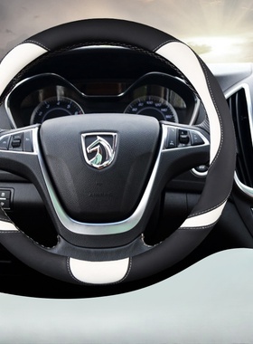 宝骏510专用方向盘套宝骏310W360 530 560 730四季通用皮汽车把套