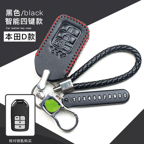 适用于本田十代思域钥匙套crv享域冠道xrv扣雅阁女缤智扣凌派包