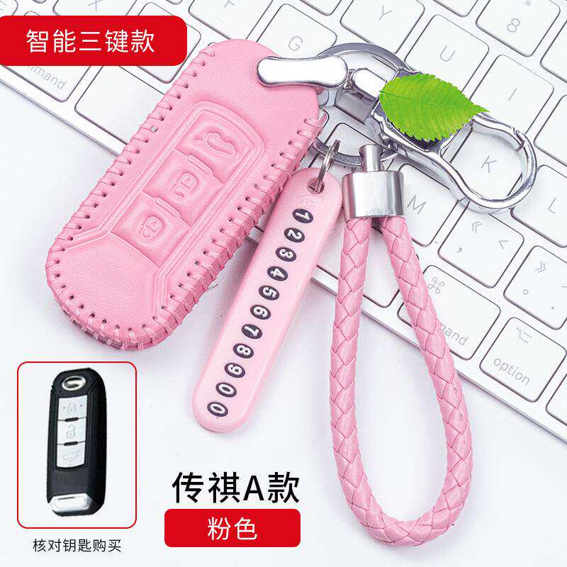 广汽传祺gs4钥匙套19/20款gs5包真皮gs8车套gs3ga4扣高档个性专用