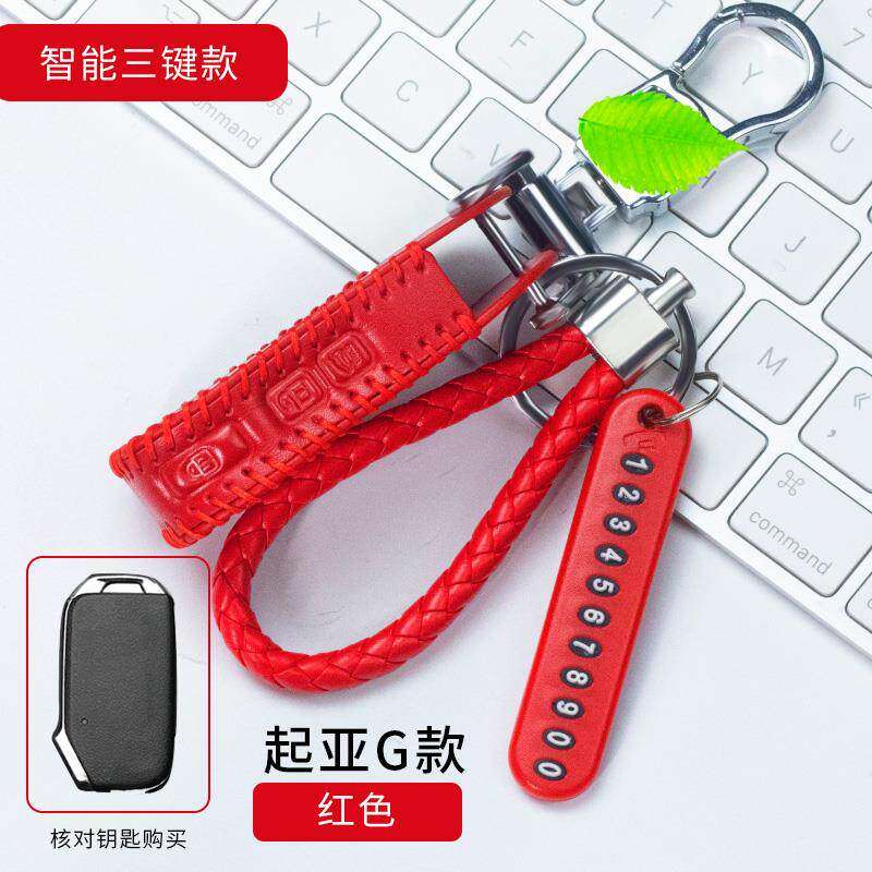 起亚钥匙套K5凯酷KX5狮铂KX3傲跑索奈智跑K3赛图斯狮跑k4车扣壳男