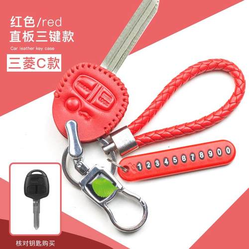 广汽三菱2018新款欧蓝德真皮钥匙包套2.0男专用劲炫ASX奕歌钥匙扣