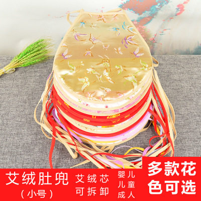 买5个送1个艾绒布艺 暖肚养生艾绒肚兜 儿童保暖肚兜小号艾绒肚兜