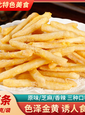 湖北特产藕条整箱20袋原味香辣麻辣藕条油炸小吃速冻藕条商用批发