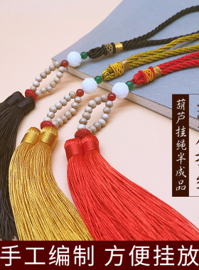汽车挂件葫芦半成品文玩