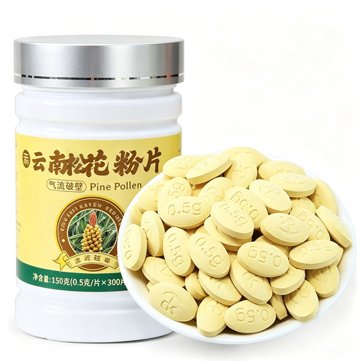 云南天然破壁松花粉片马尾松气流破壁松花粉源头工厂可食用方便