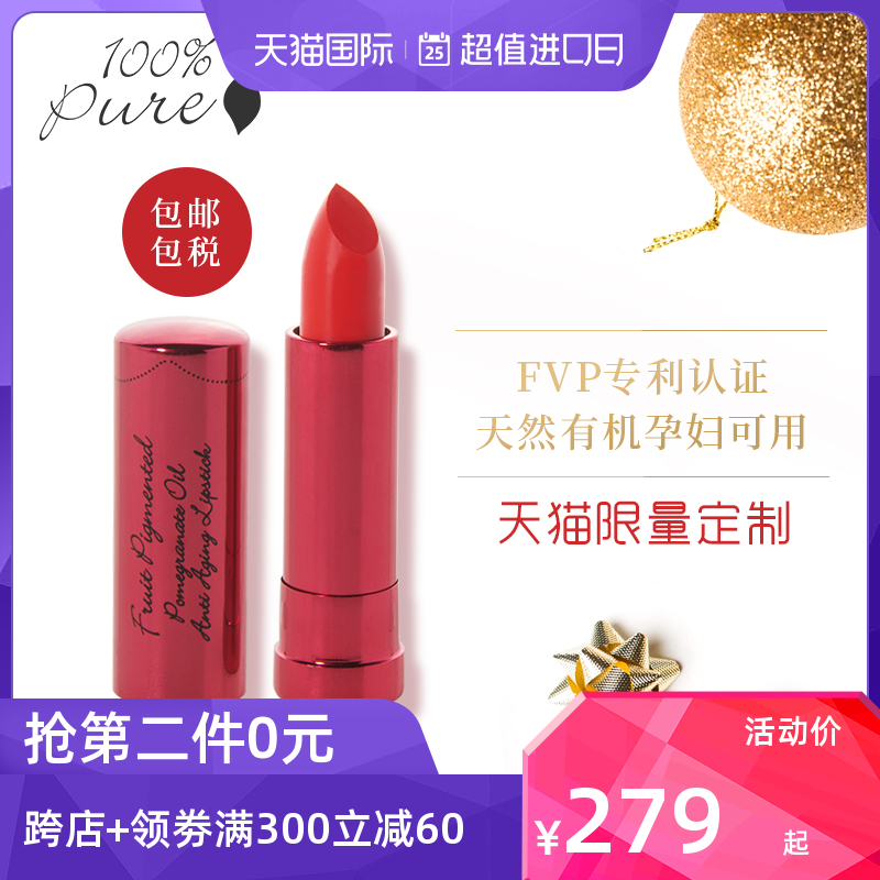 100%Pure定制版口红燃情丝润上色提升气色红石榴唇膏Lucky Red|msdalam kategori Alat solek/minyak wangi/kecantikan, gincu/gincu - dari Buy2taobao.com untuk memberikan perkhidmatan ejen Taobao profesional membeli