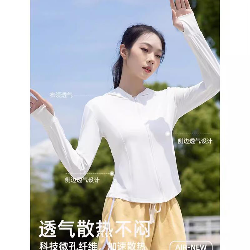 防晒衣女夏薄款连手套防紫外线运动外套冰丝修身步上衣瑜伽服长袖