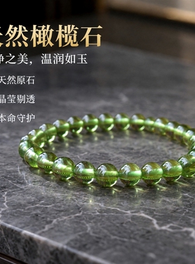 天然古玩高档本命年珠手串水晶女