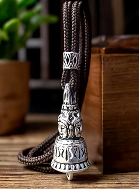 西藏仿古铃铛高档鼠年挂件吊坠绳