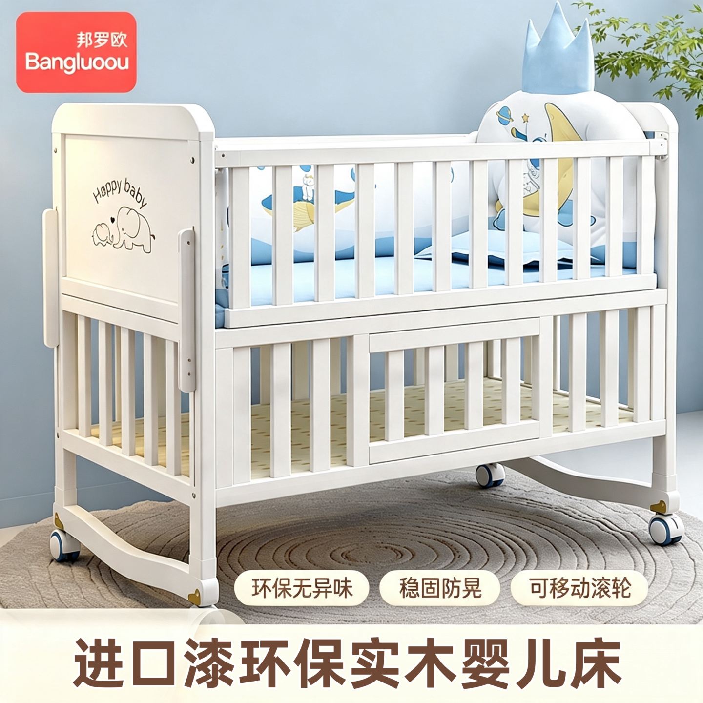 婴儿床实木环保欧式多功能可拼接大床宝宝bb可移动新生儿童摇篮床