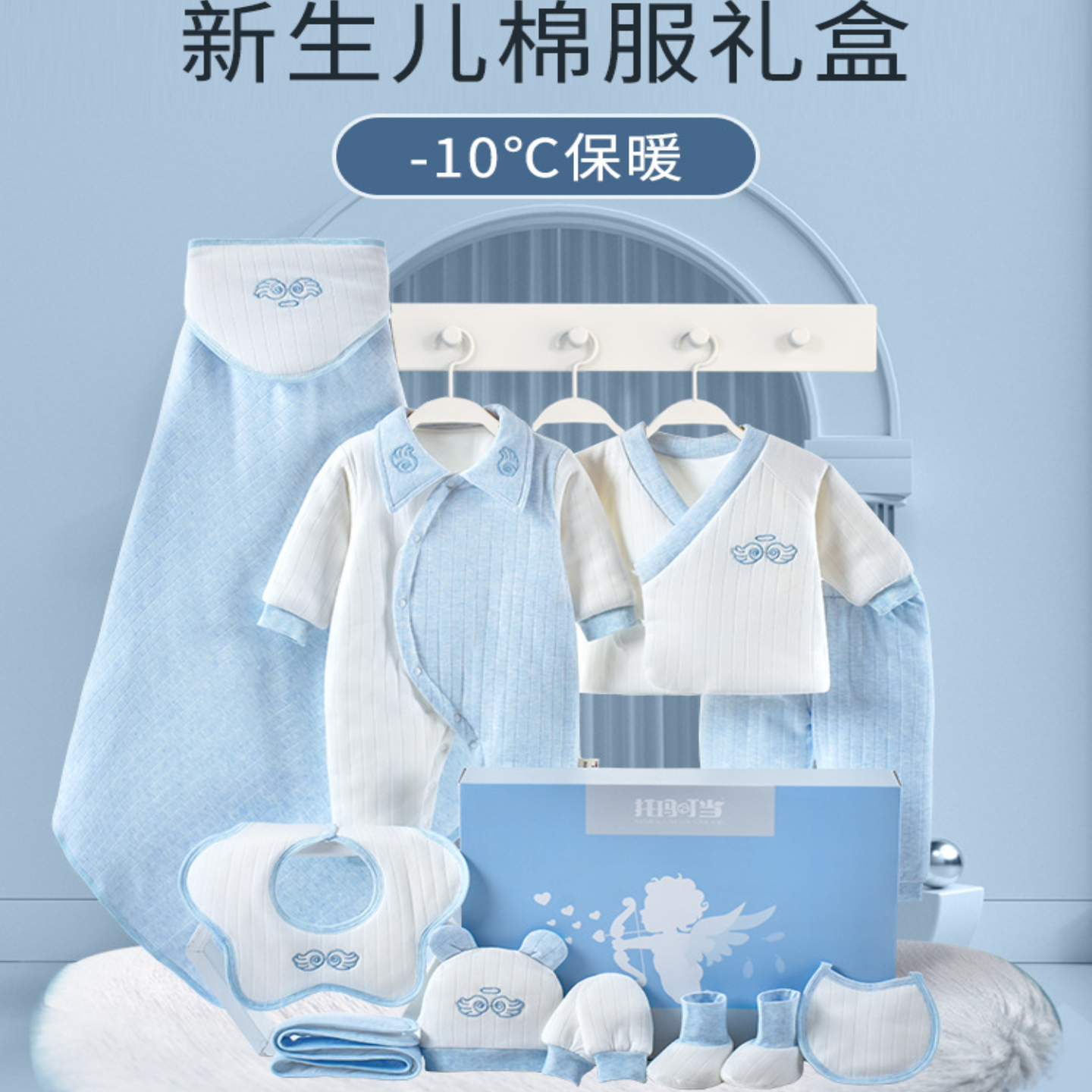 新生儿纯棉衣服礼盒婴儿衣服冬季