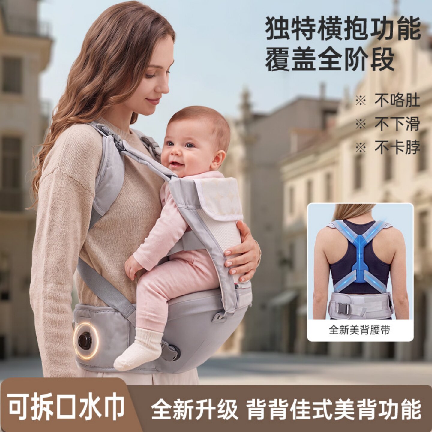 腰凳便携式宝宝抱带前抱式婴儿背带单凳四季通用外出孩子背带抱凳