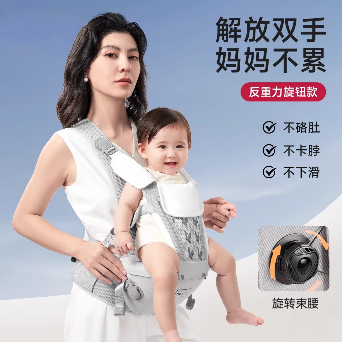 婴幼儿腰凳背带多功能款抱娃神器