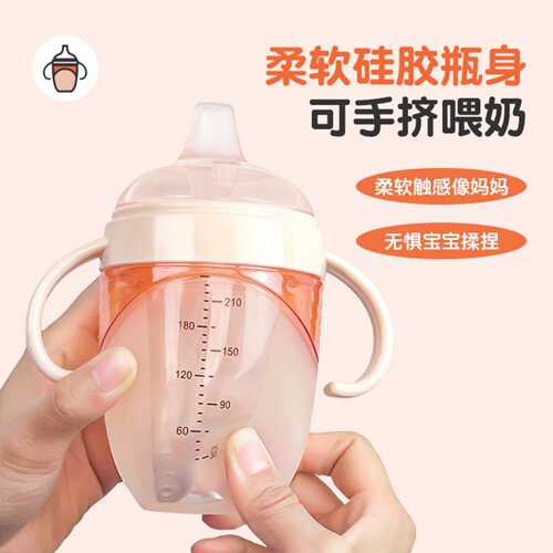 新款硅胶鸭嘴杯婴儿幼童学饮奶瓶