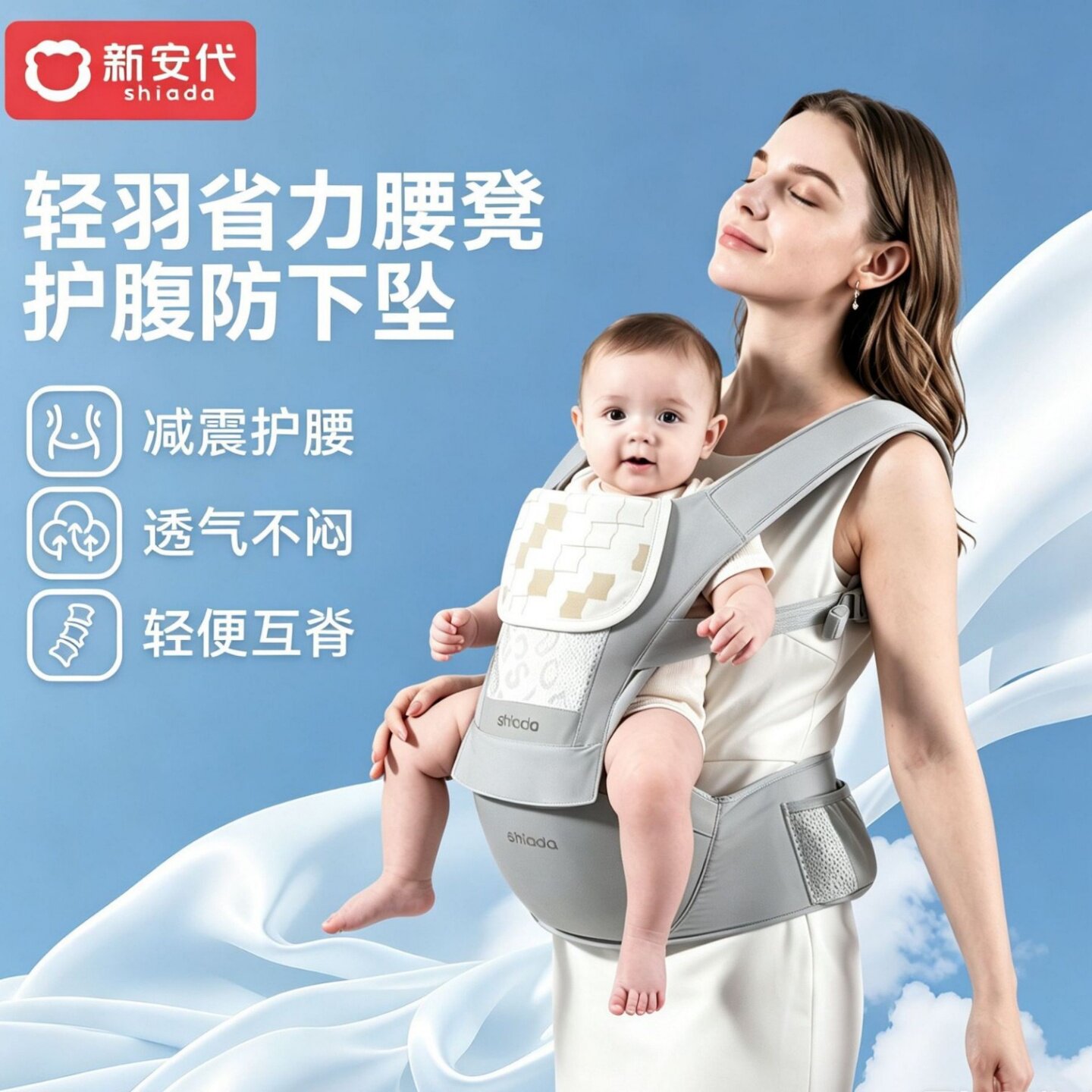 婴儿腰凳轻便小月龄宝宝六个月以上外出背带多功能二合一抱娃神器