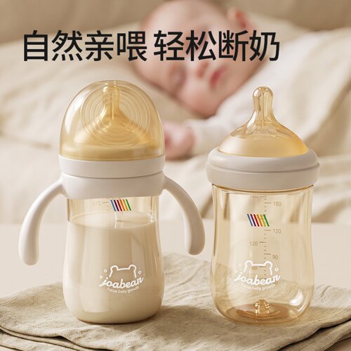 新生婴儿奶瓶PPSU仿母乳喝奶学饮