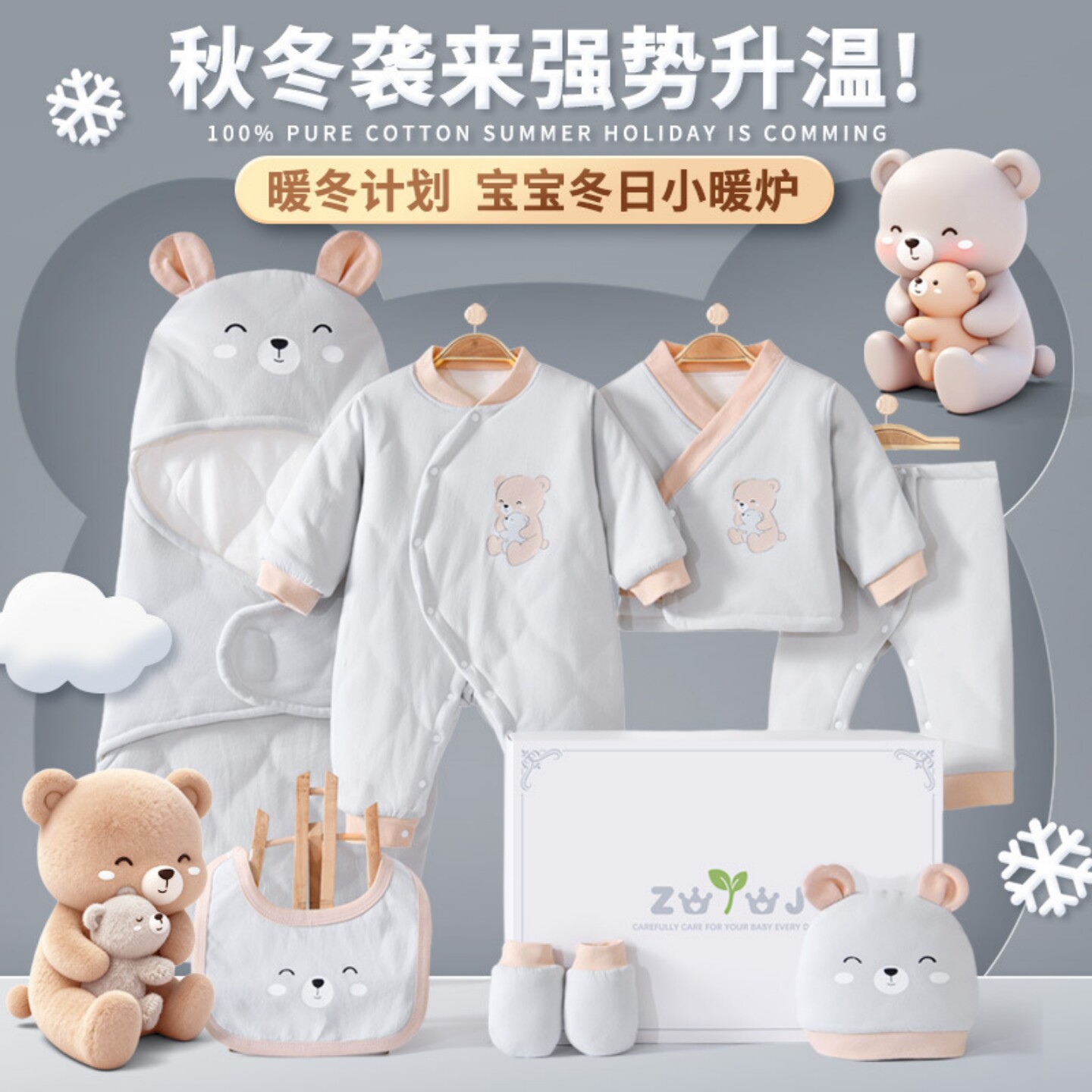 婴儿衣服冬季棉服新生宝宝连体衣冬天加厚棉袄婴幼儿冬装精品礼盒