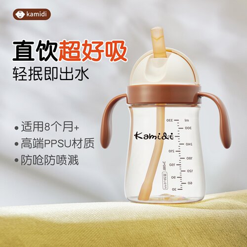 卡蜜迪奶瓶喝水喝奶防喷呛学饮杯