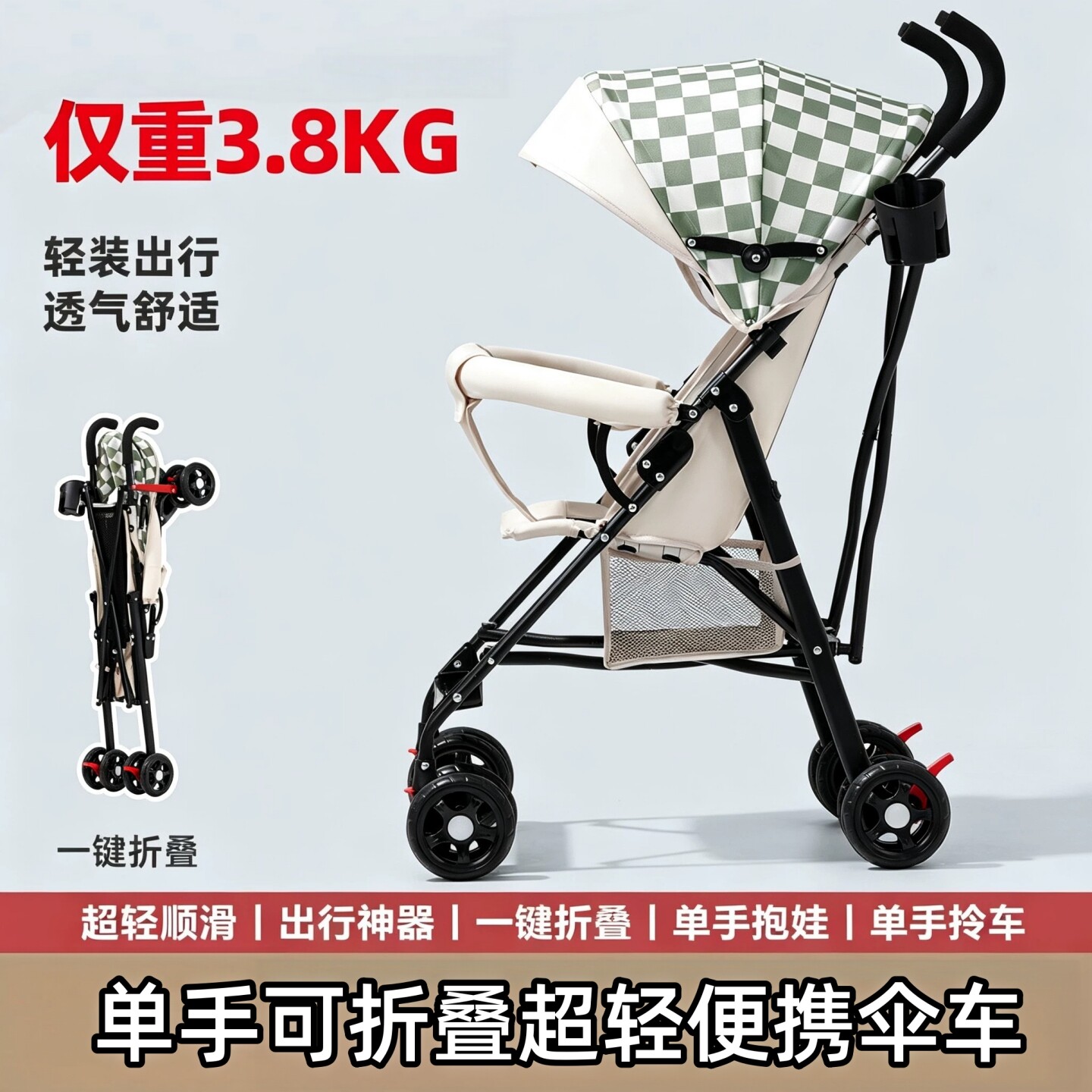 婴儿推车轻便折叠简易伞车可坐躺宝宝小孩用夏季旅行幼儿童手推车