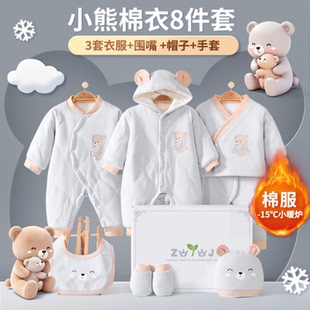 婴儿衣服冬季棉服新生宝宝连体衣冬天加厚棉袄婴幼儿冬装精品礼盒