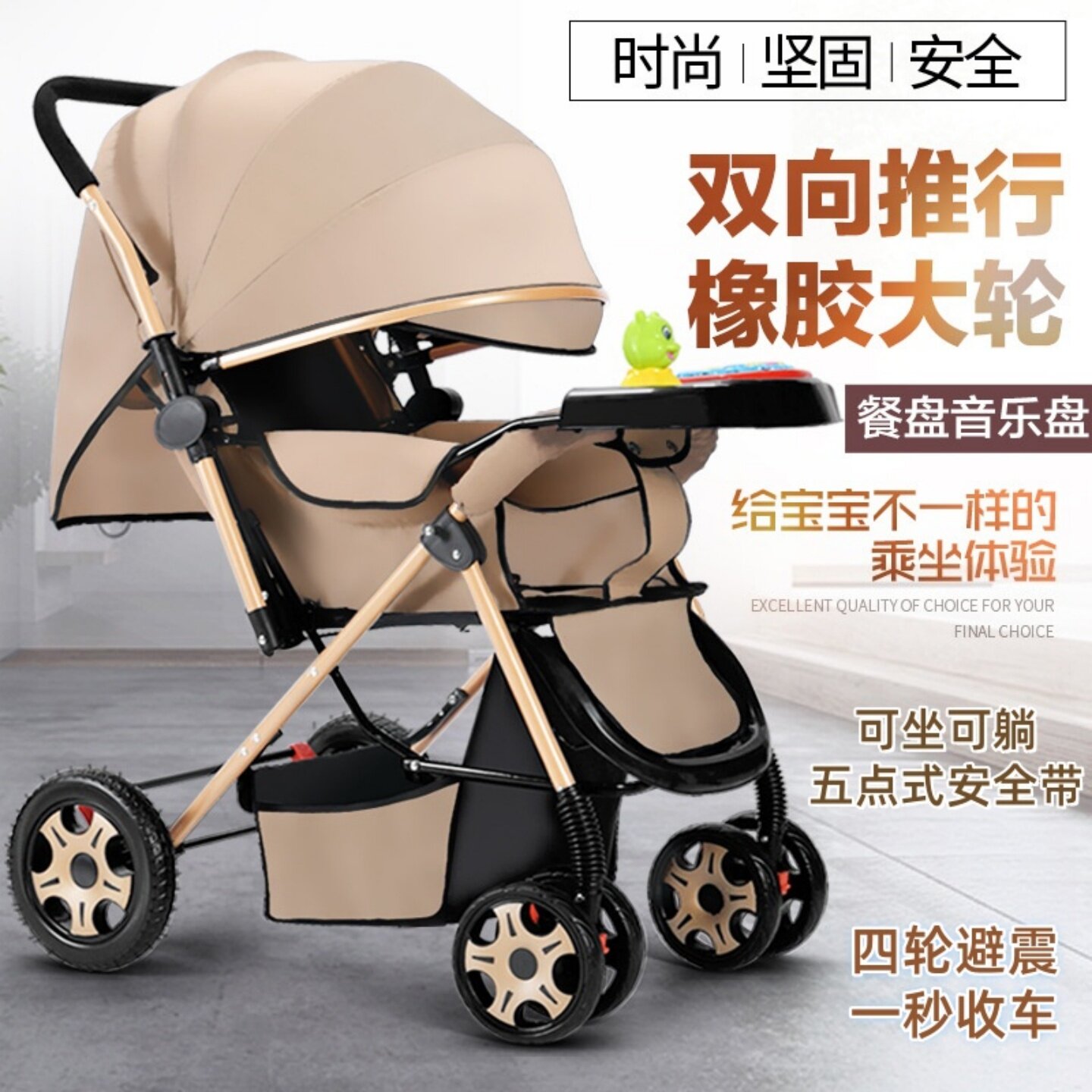 双向婴儿推车可坐可躺折叠轻便手推车高景观0-3岁婴儿车便携出行