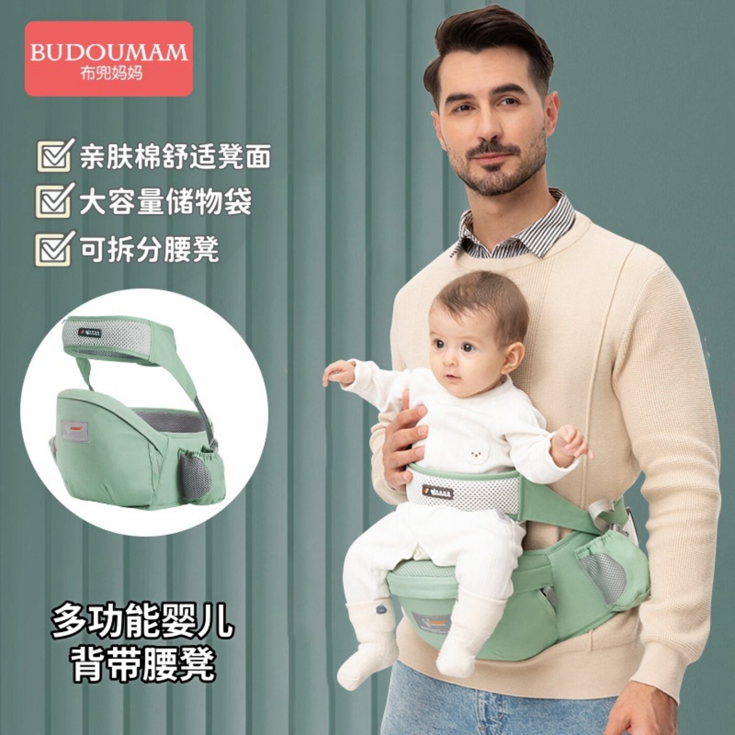 布兜妈妈多功能婴儿背带腰凳轻便宝宝坐凳四季透气抱带前抱式单凳