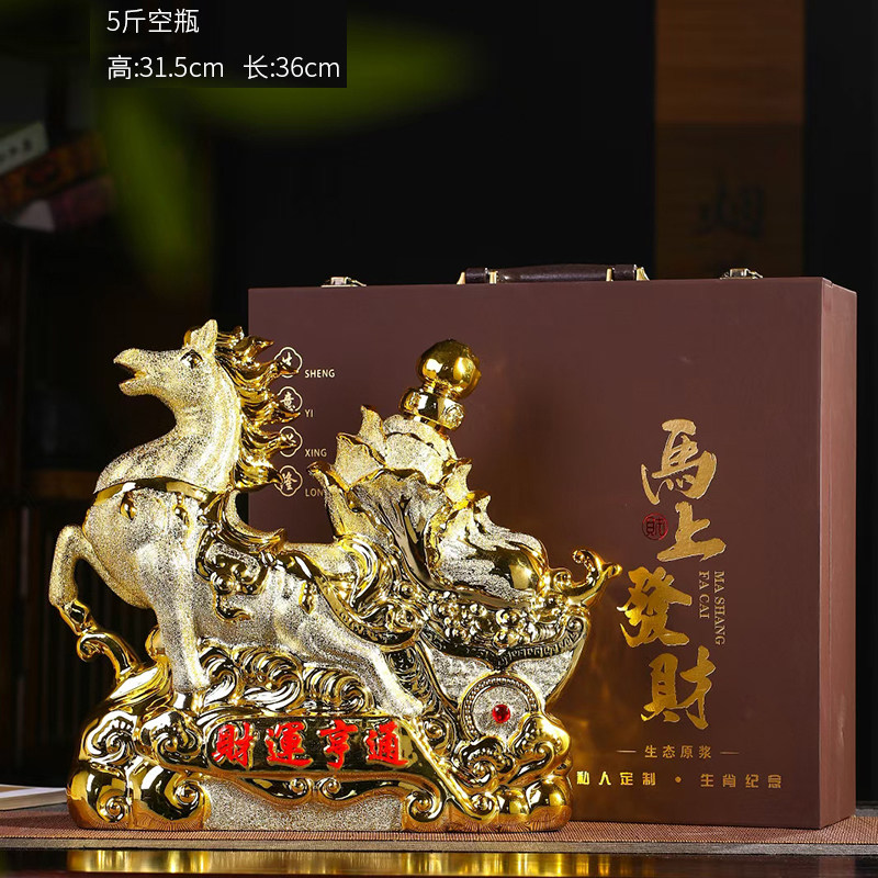 景德镇陶瓷生肖马存酒瓶工艺摆件创意酒壶3斤5斤装散装酒罐泡酒坛