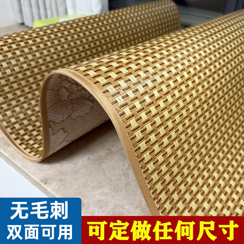 定做夏季凉席尺寸订做子母床沙发垫榻榻米午休床藤席双面用宿舍席
