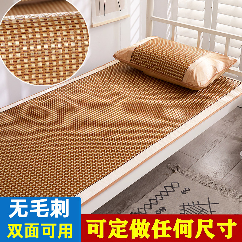 凉席双面藤席学生宿舍席子60/70/80/90/115/125/135/140/150/170